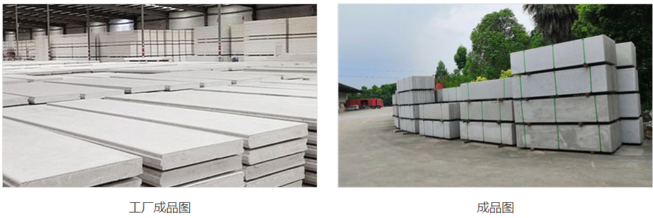 alc輕質(zhì)隔墻板能耐腐蝕性嗎？