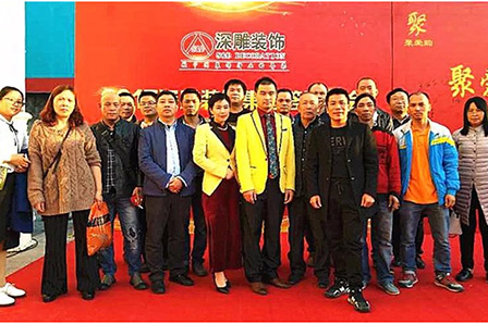 第三屆深圳聚愛(ài)公益慈善頒獎(jiǎng)盛典暨2017深雕裝飾集團(tuán)答謝晚宴圓滿成功