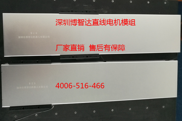 直線電機(jī)哪個(gè)品牌好？